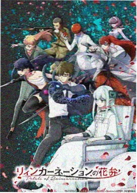 长风渡海记国产动画新番海报